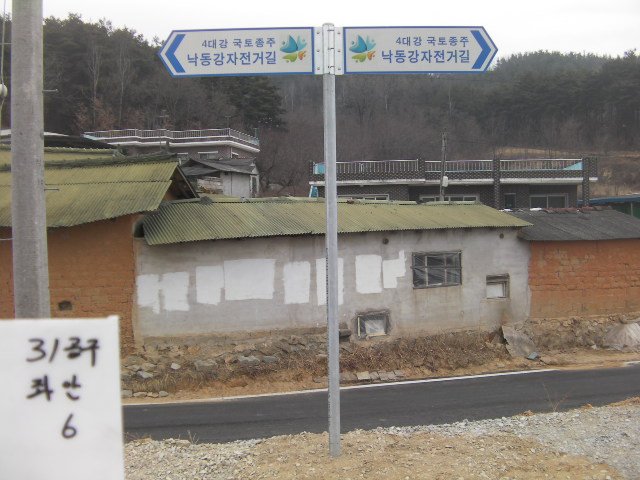 라이더의 눈높이에 맞춰 직관적으로 배치된 국토종주 표지판