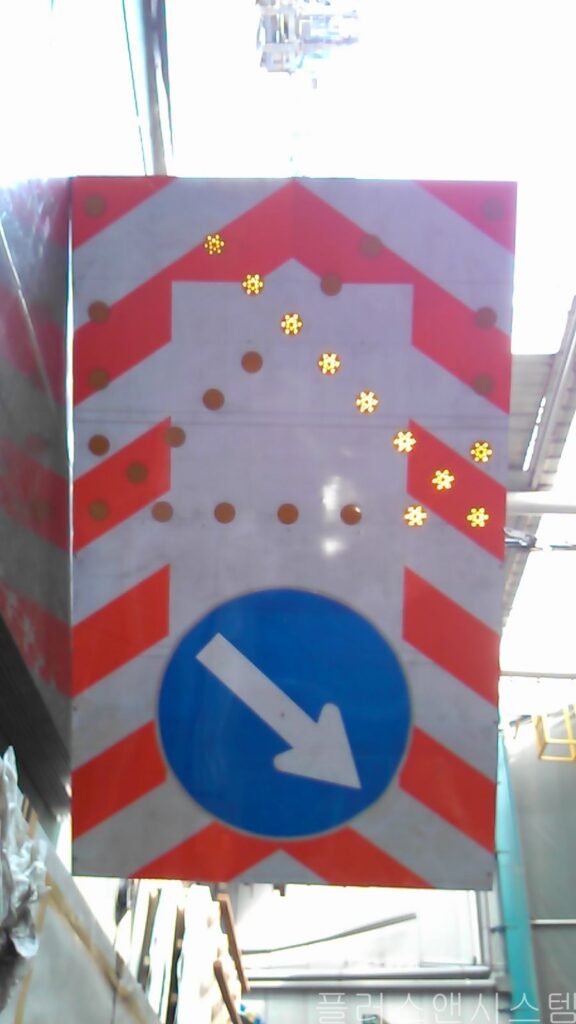 교통류 우회 및 방향 지시를 위한 화살표 그래픽 LED 발광형 표지판.