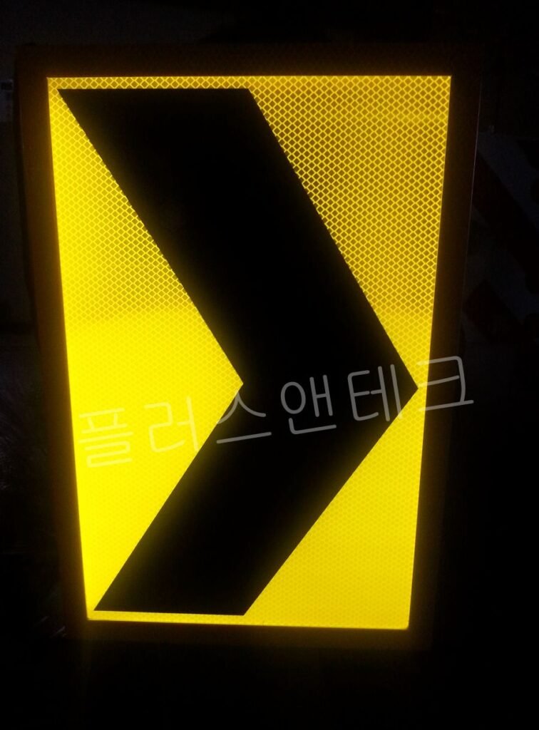 야간 급커브 구간 시인성을 극대화한 플러스앤테크의 내부 조명 발광형 갈매기표지판 점등 상태