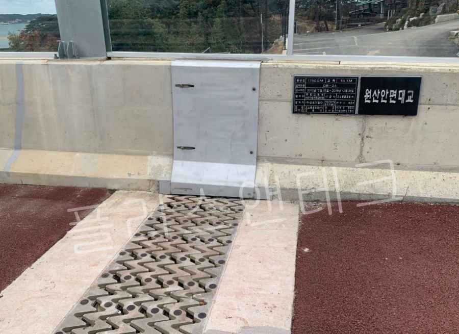 보령 태안 해상 교량 원산안면대교 구간에 맞춤 제작 및 시공 완료된 플러스앤테크 방호벽 신축이음 덮개 전경