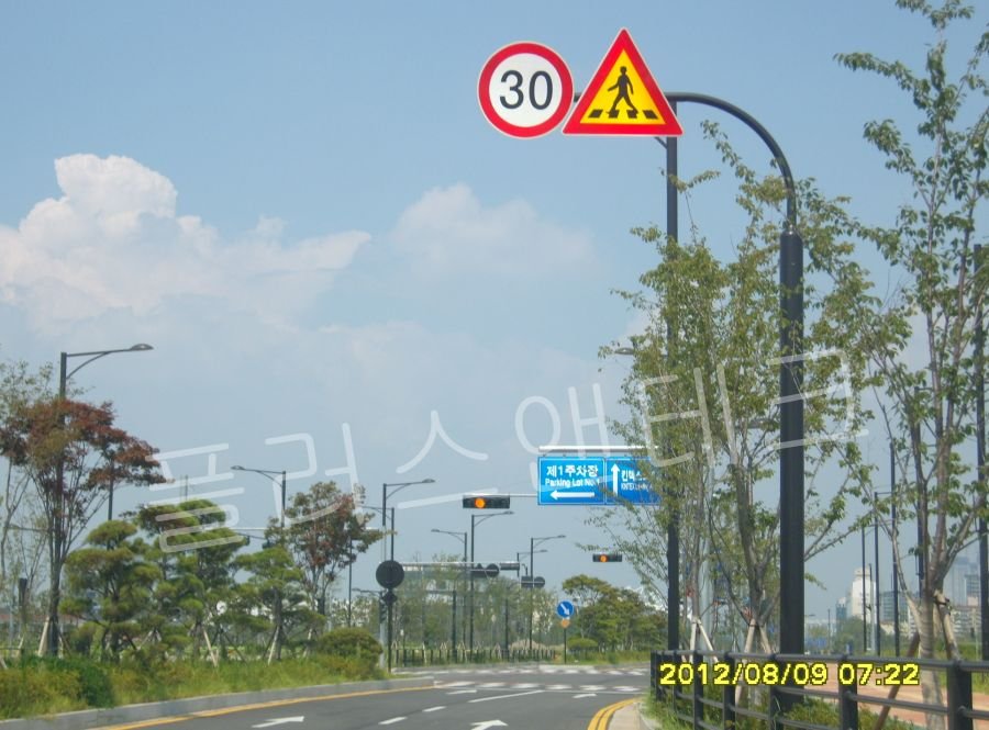 플러스앤테크 도로표지판 - 어린이 보호구역 스쿨존 30km 제한 안내로 안전 강화