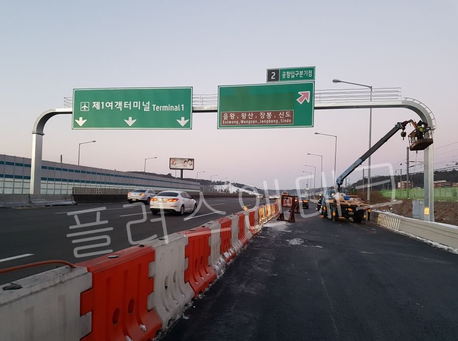 문형식 표지판 설치 지주 안착 및 고장력 볼트 체결 고소작업 시공 플러스앤테크