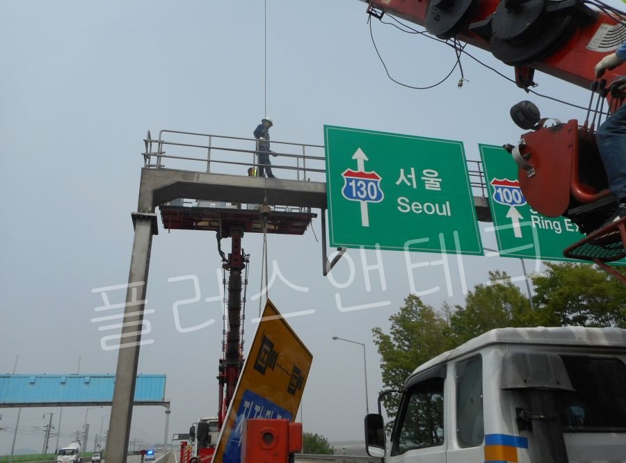 고소작업차를 활용한 서울 방향 알루미늄 판넬 문형식 표지판 설치 및 부착 공정 플러스앤테크