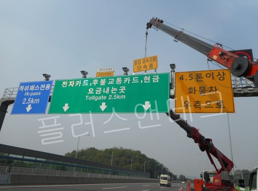 톨게이트 하이패스 및 화물차 안내 규격에 맞춘 다차로 문형식 표지판 설치 정밀 각도 조정 플러스앤테크
