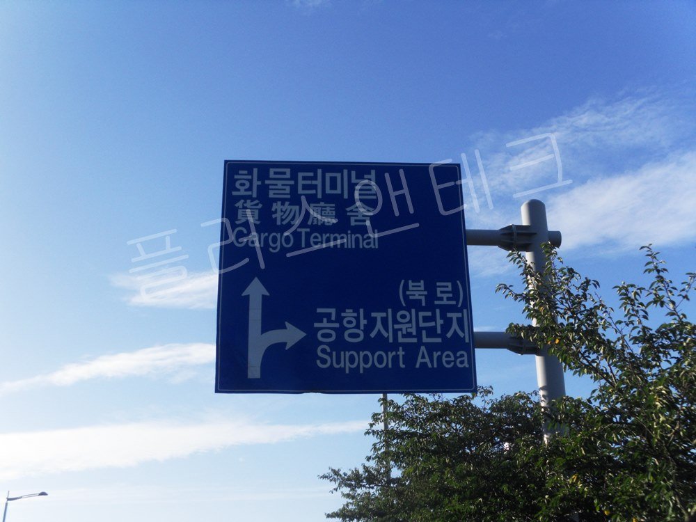 인천 영종도 도로표지판 설치 현장에서 편측식 지주 구조물을 사전 점검하고 있는 전경 사진
