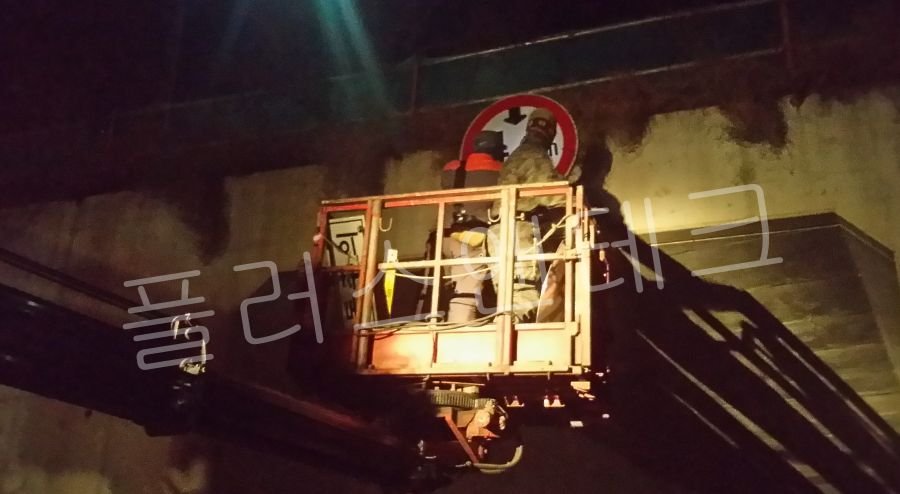 4.3m 원형 규제표지판 하단에 직사각형 보조표지판을 추가로 결합 및 체결하는 모습