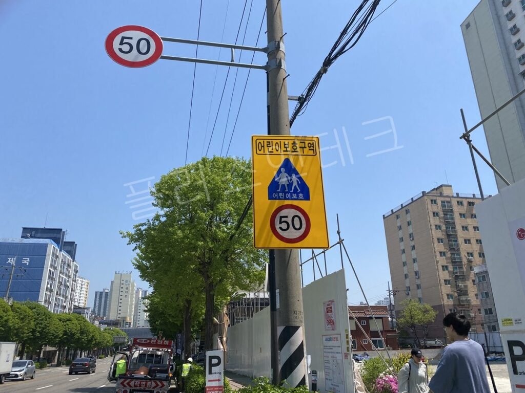 전주에 어린이보호구역 여기부터 표지판을 신규 설치한 완료 모습