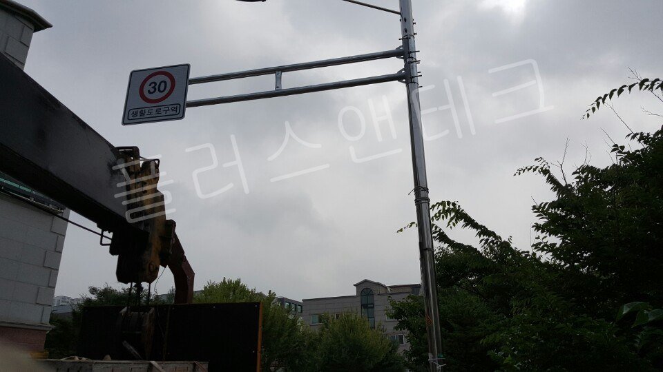 시공 완료 후 화성 전주에 부착된 생활도로구역 30 속도제한표지판 전경