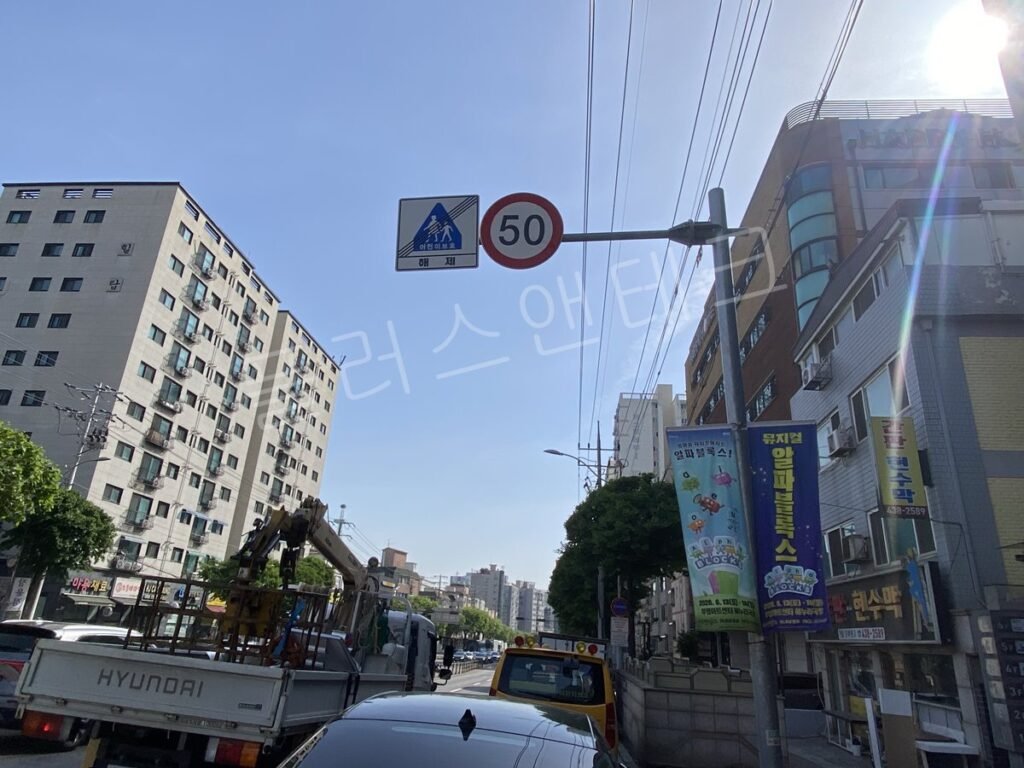 부평남초등학교 주변 주정차금지 견인지역 표지판 광고 배너 부착 시공 전