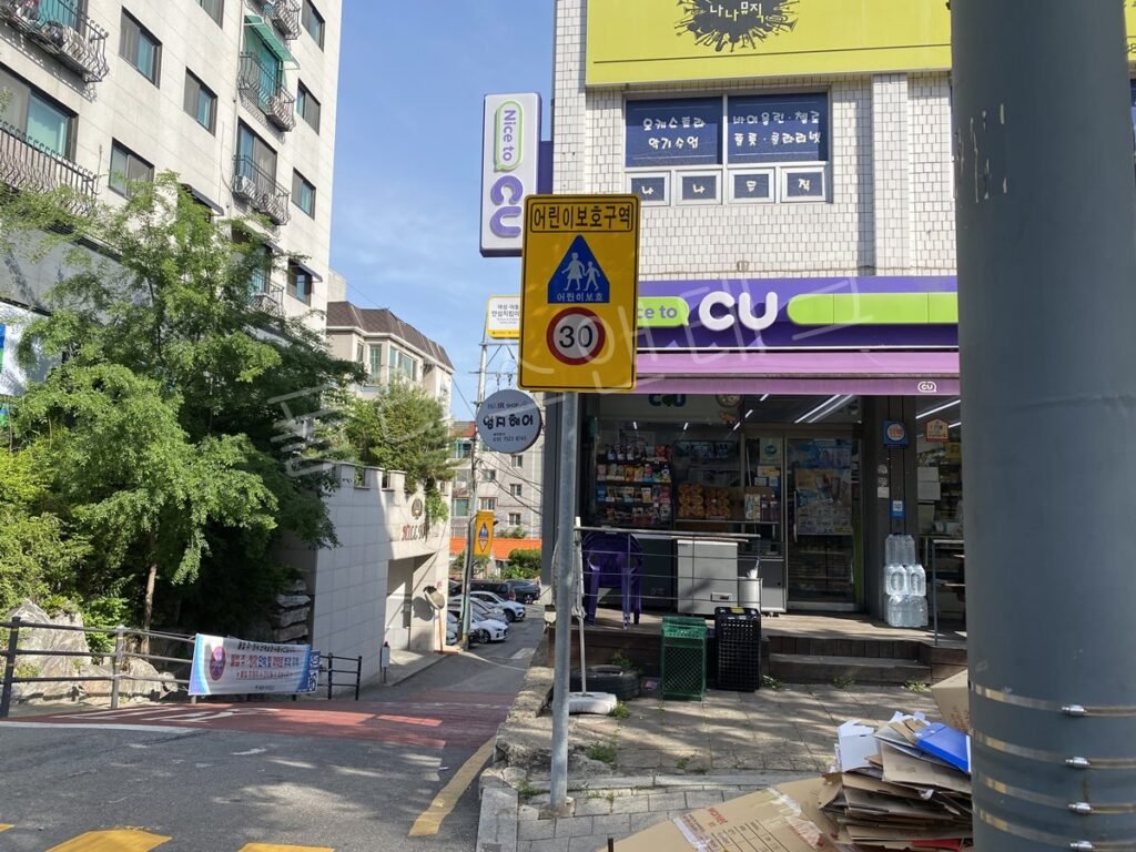 부평남초등학교 어린이보호구역 해제 표지 주정차금지 견인지역 표지 정비 후